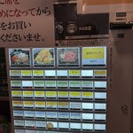 金浦温泉 学校の栖 - 