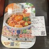 なか卯 船橋咲が丘店