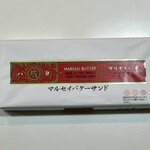 六花亭 小樽運河店 - 