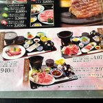 和風れすとらん 牛の里 - 