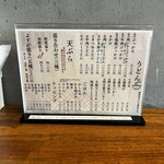 讃岐うどん よすが - 