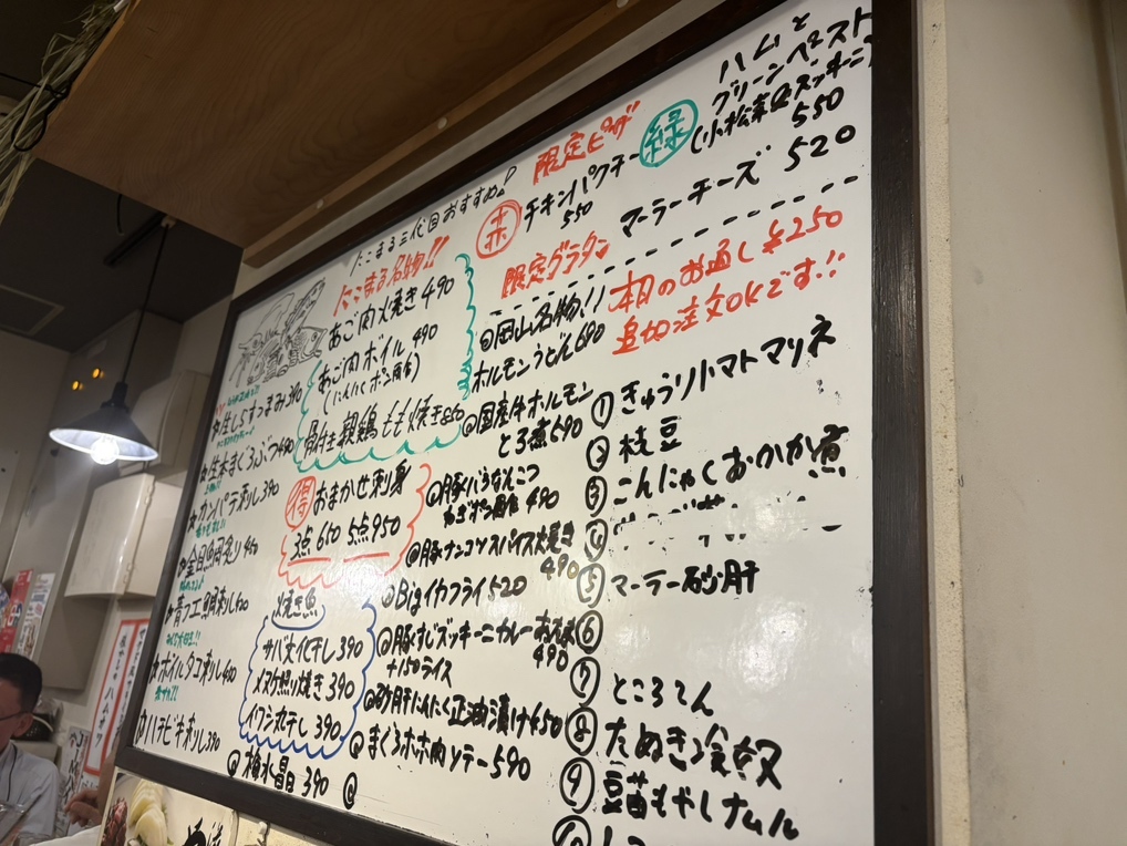 メニュー写真 : にこまる三代目 - 京急蒲田/居酒屋 | 食べログ