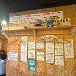 せんべろ昼飲み居酒屋  超からあげ番長 - 