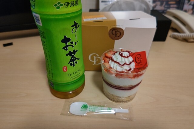 Cote d'Or Resutoranpurazasapporoten