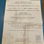 PECOTA PECOTA Gluten Free - 