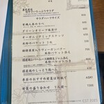 PECOTA PECOTA Gluten Free - 