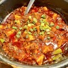 元祖麻婆豆腐 新宿店