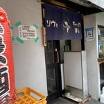 ゾウとチャッカまん - 