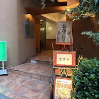 喜福世 - 