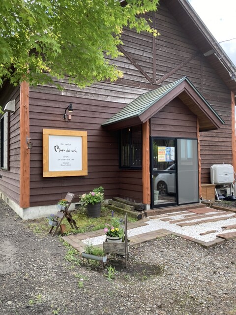 Pizzeria Bosco del nord（ピッツェリア ボスコデルノールド） &ndash; 北秋田の本格イタリアンピザ