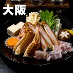 泳ぎとらふぐ活蟹料理 あじ平 - くっとーと