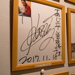 泳ぎとらふぐ活蟹料理 あじ平 - 