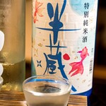 泳ぎとらふぐ活蟹料理 あじ平 - 