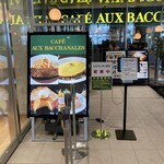 CAFE AUX BACCHANALES - お店入口