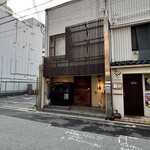 泳ぎとらふぐ活蟹料理 あじ平 - 