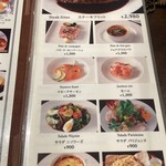 CAFE AUX BACCHANALES - 