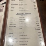 CAFE AUX BACCHANALES - 