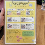 SAVATOMY - 