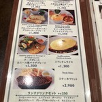 CAFE AUX BACCHANALES - 