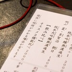 泳ぎとらふぐ活蟹料理 あじ平 - 