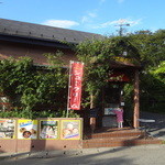 Kazamidori - 日和山(ひよりやま）公園入口すぐ手前にあります♪