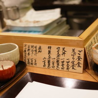 天ぷら 逢坂 - 