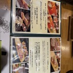 日本橋茅場町 寿司 鮮極 - 