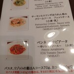  ラ･ベットラ･ダ･オチアイ - 