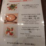  ラ･ベットラ･ダ･オチアイ - 