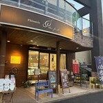 パティスリー アンフィーユ2016 - 