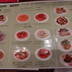  ラ･ベットラ･ダ･オチアイ - 