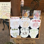 パティスリー アンフィーユ2016 - 