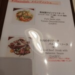  ラ･ベットラ･ダ･オチアイ - 