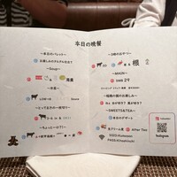 Salon du Kuma3 北新地 - 