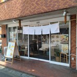 小さな野はらの木の下で - 外観