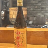 旬華 なか村 - 