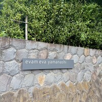 エヴァム・エヴァ・ヤマナシ・アジ - 