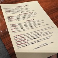 ラトリエ ドゥ ジョエル・ロブション - 