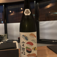 きたむら別館 - 