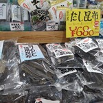 特産品センターいきいき村 - 