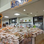 特産品センターいきいき村 - 