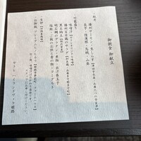 セトレ　ハイランドヴィラ - 