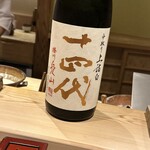 日本橋 蕎ノ字 - 