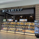 神戸元町ドリア - 外観