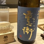 日本橋 蕎ノ字 - 