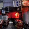 とり庄 - 
