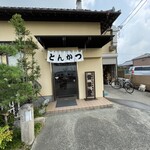 東京軒 - 
