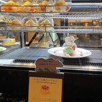 北こぶし知床 ホテル＆リゾート - 