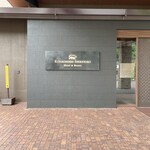 北こぶし知床 ホテル＆リゾート - 