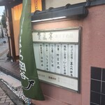 寳眞亭 - 